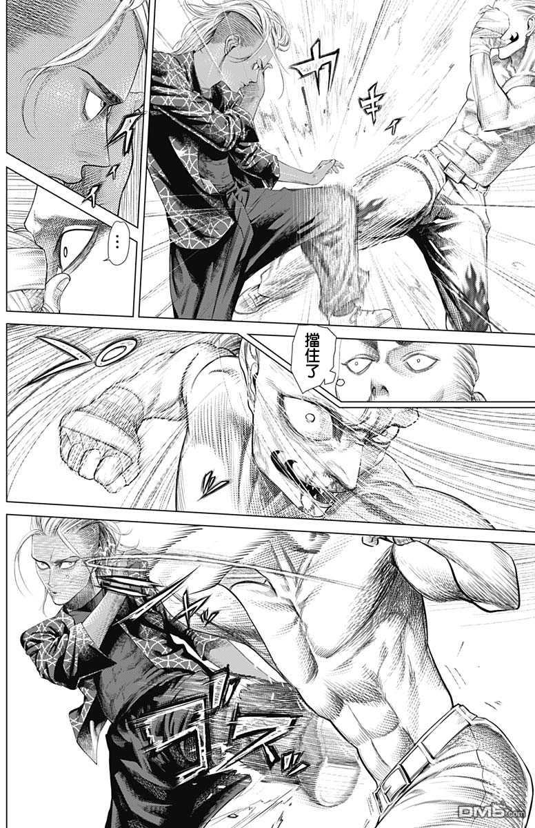 巴突克战舞第79话 里卫vs卡波耶拉