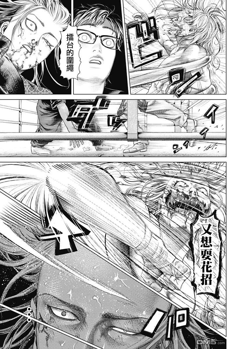 巴突克战舞第82话 伪装的侧倒