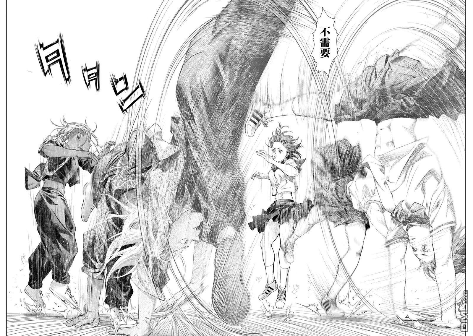 巴突克战舞第83话 开始Jogo