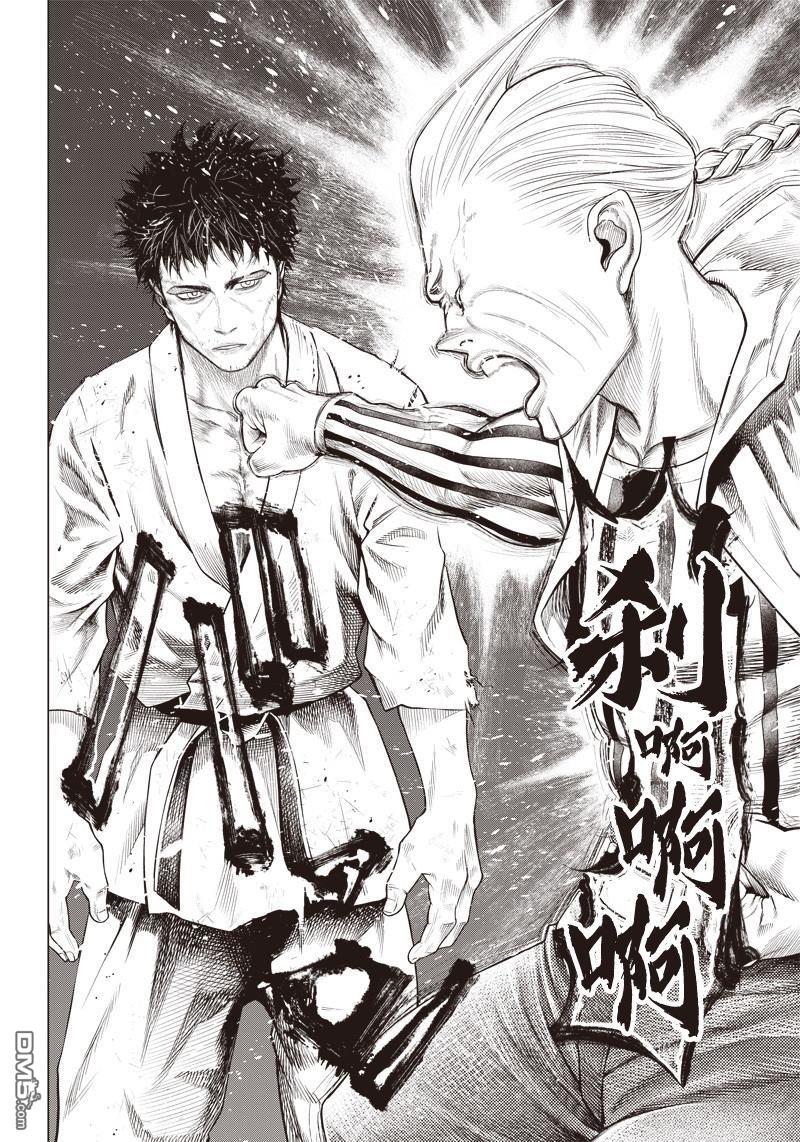 巴突克战舞第85话 体育公园决战