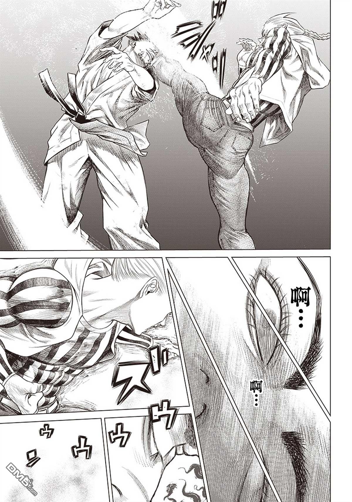 巴突克战舞第86话 暴走列車