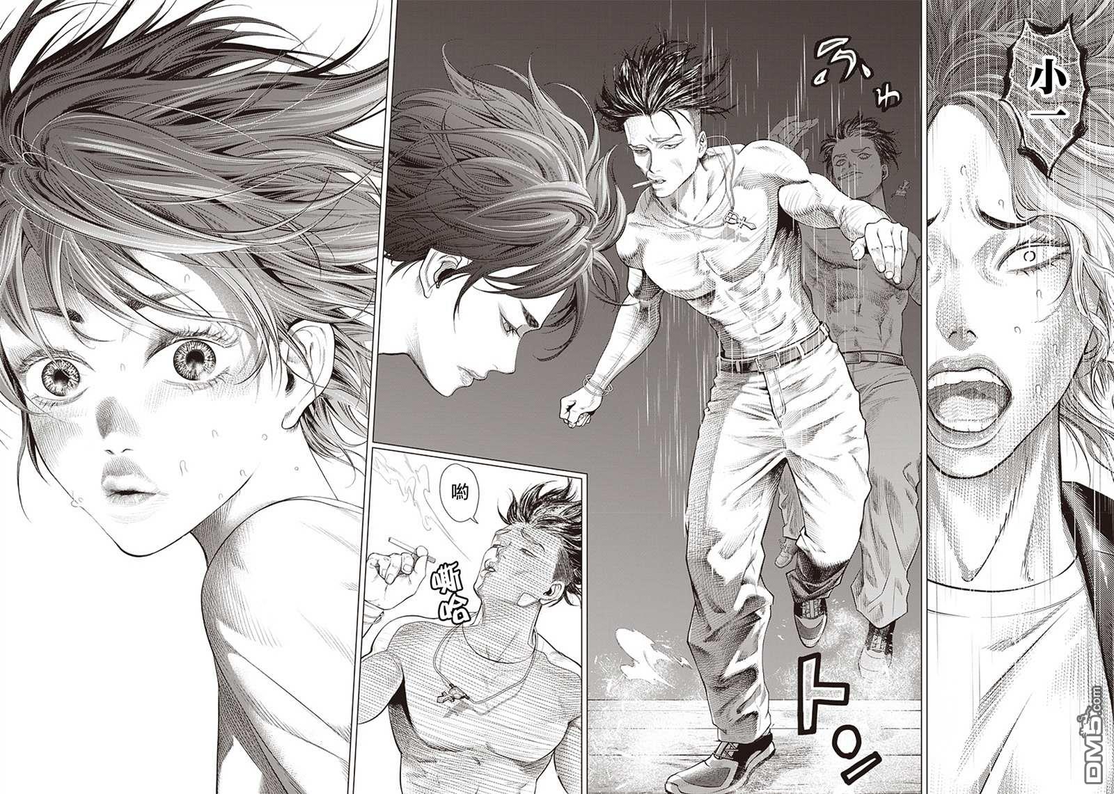 巴突克战舞第88话 胜负揭晓