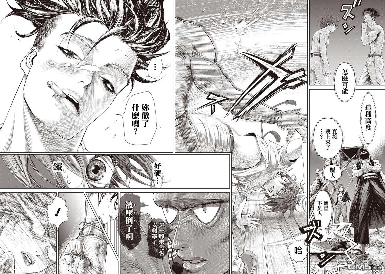 巴突克战舞第88话 胜负揭晓