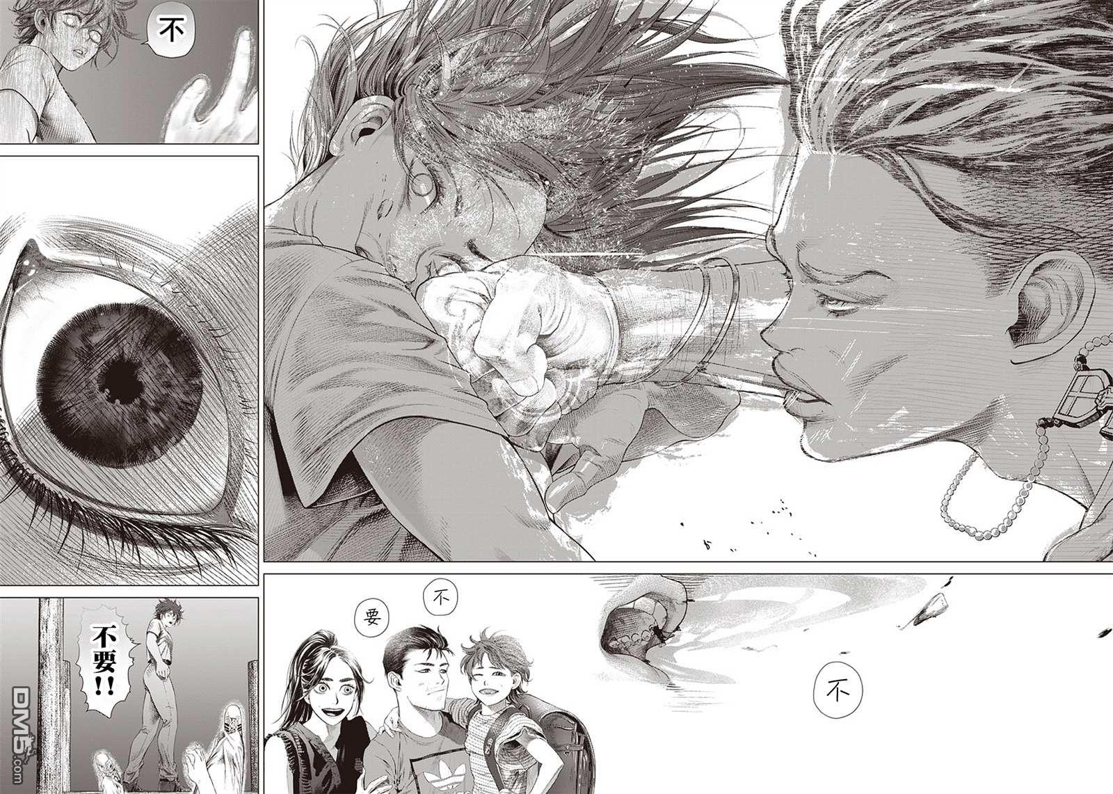 巴突克战舞第88话 胜负揭晓