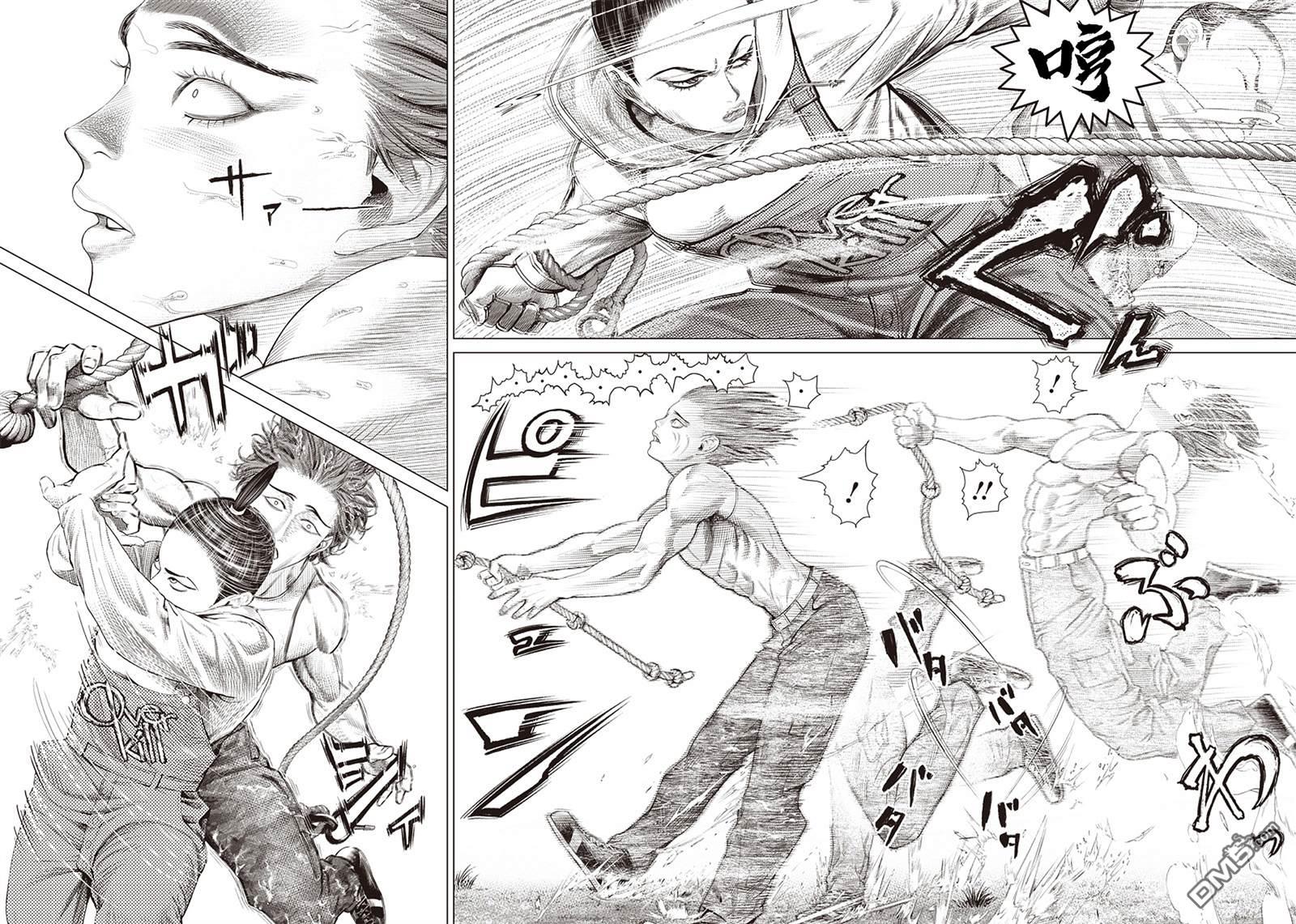 巴突克战舞第90话 碾碎