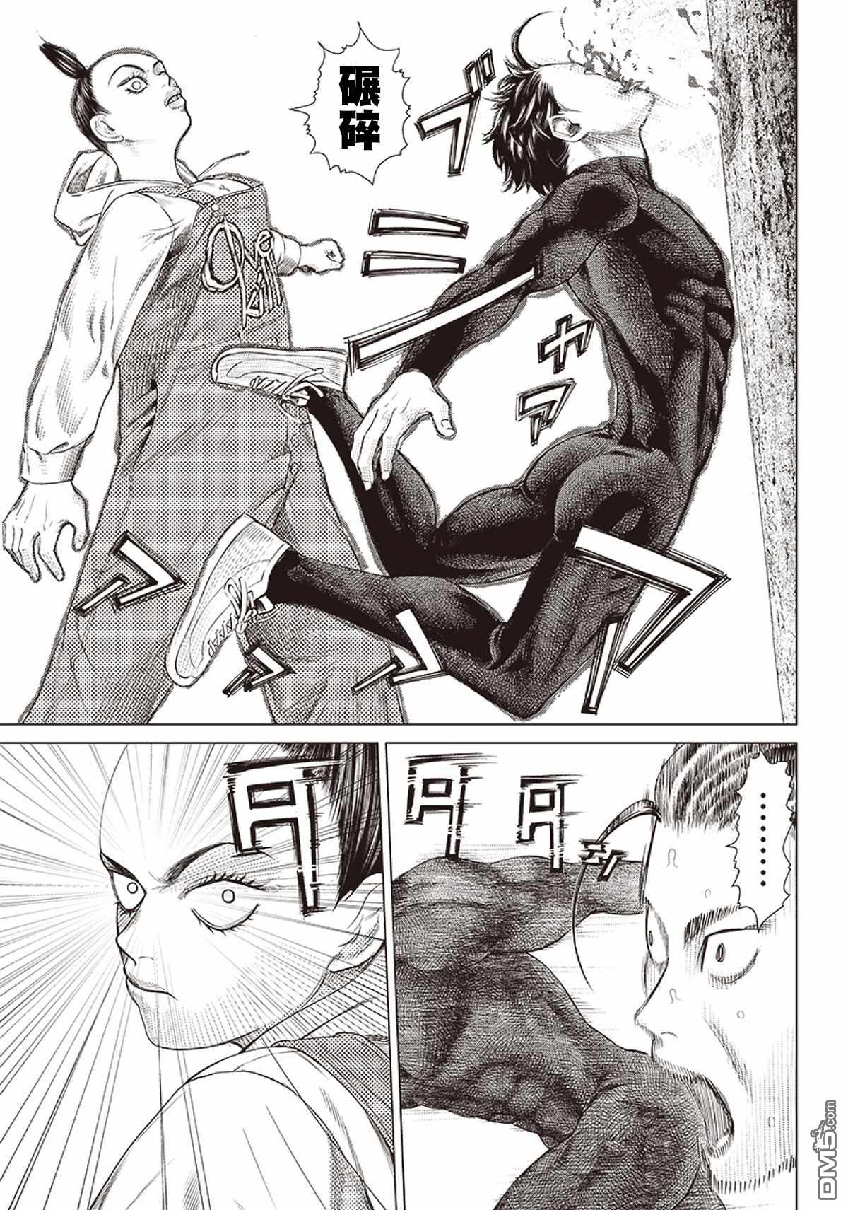 巴突克战舞第96话 大意