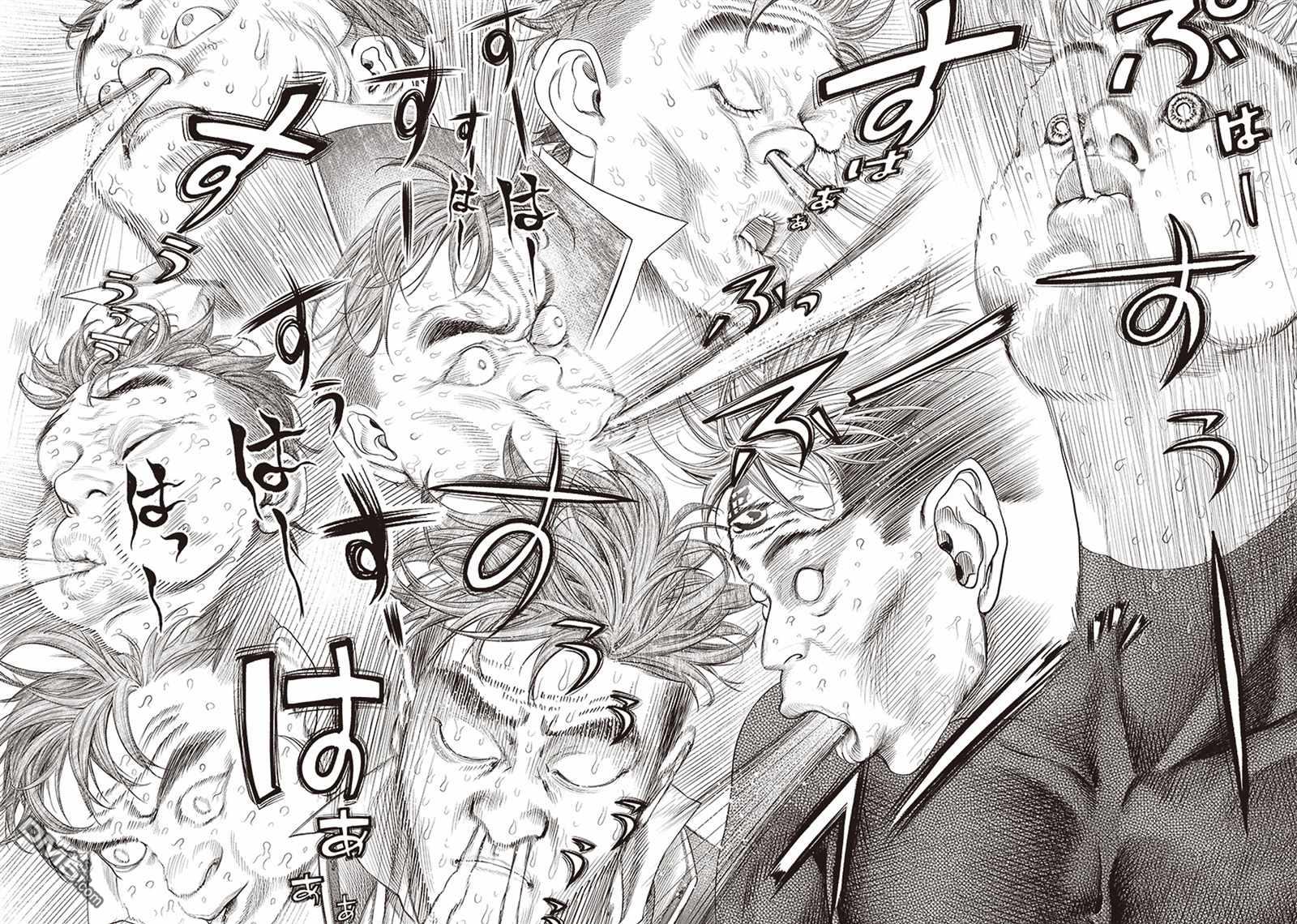 巴突克战舞第96话 大意