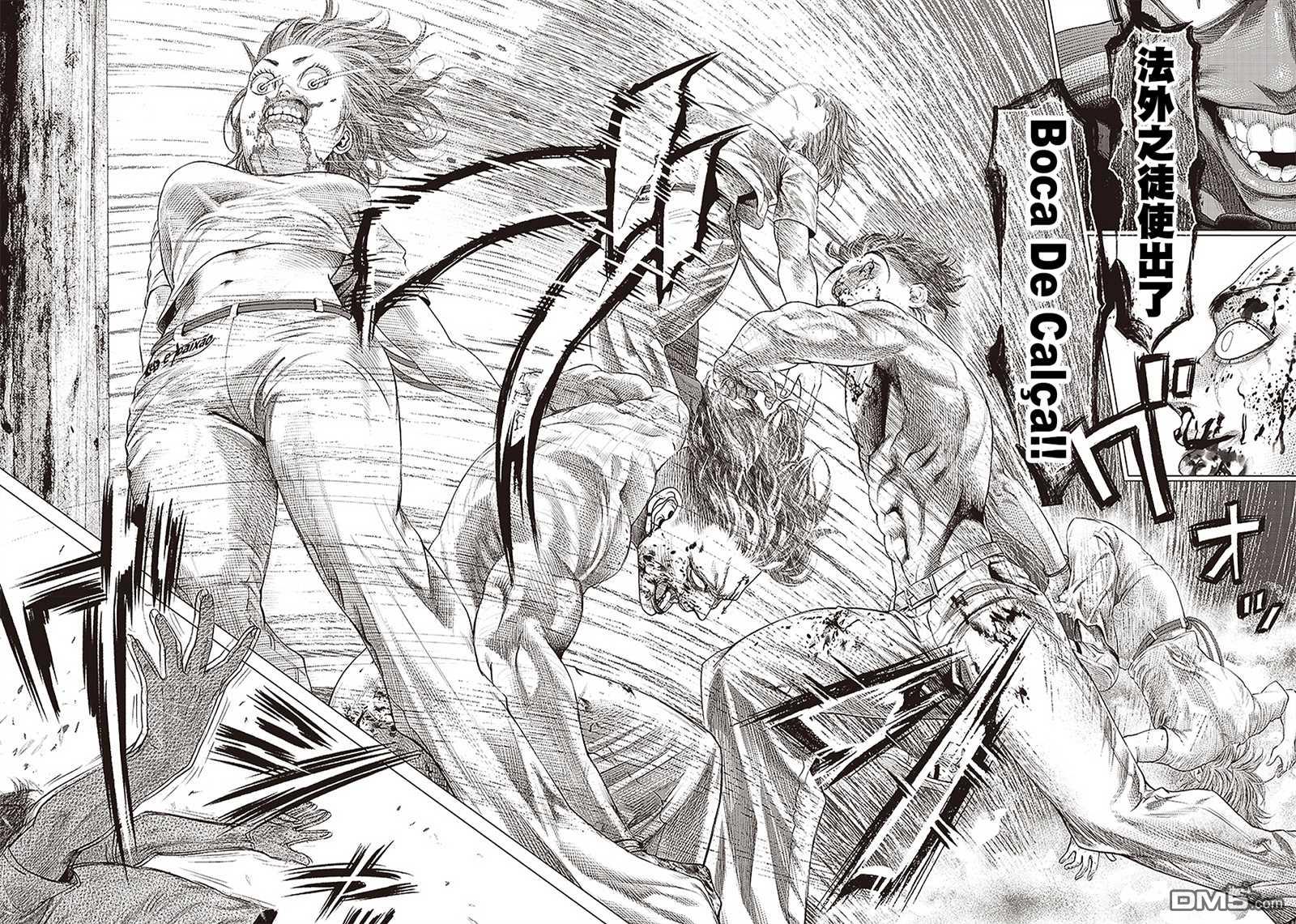 巴突克战舞第98话 法外之徒对决卡波耶拉舞者