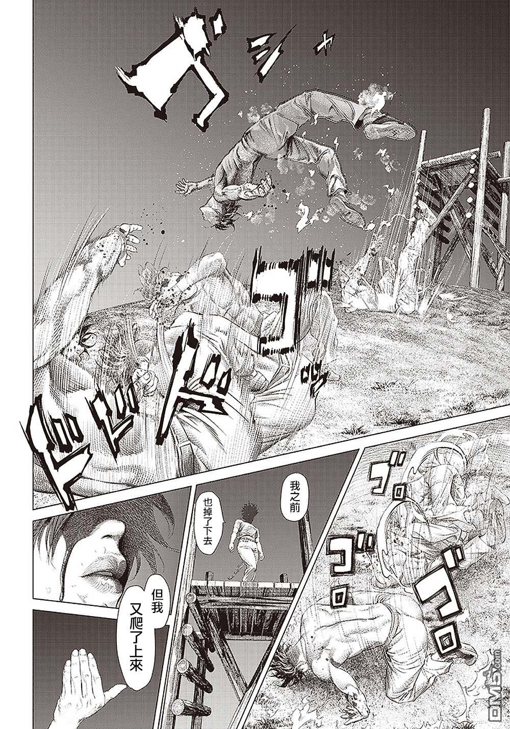 巴突克战舞第98话 法外之徒对决卡波耶拉舞者