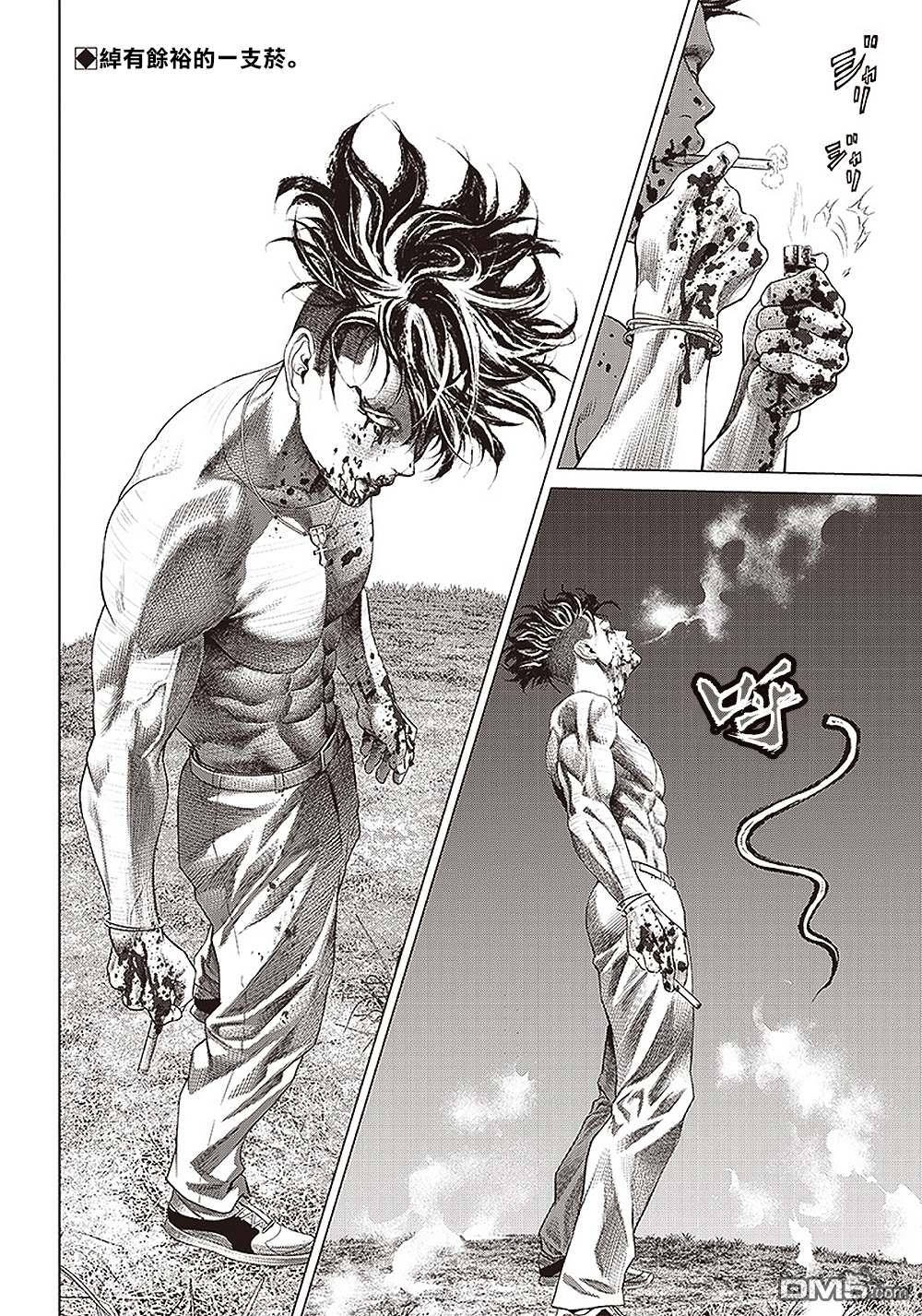 巴突克战舞第98话 法外之徒对决卡波耶拉舞者