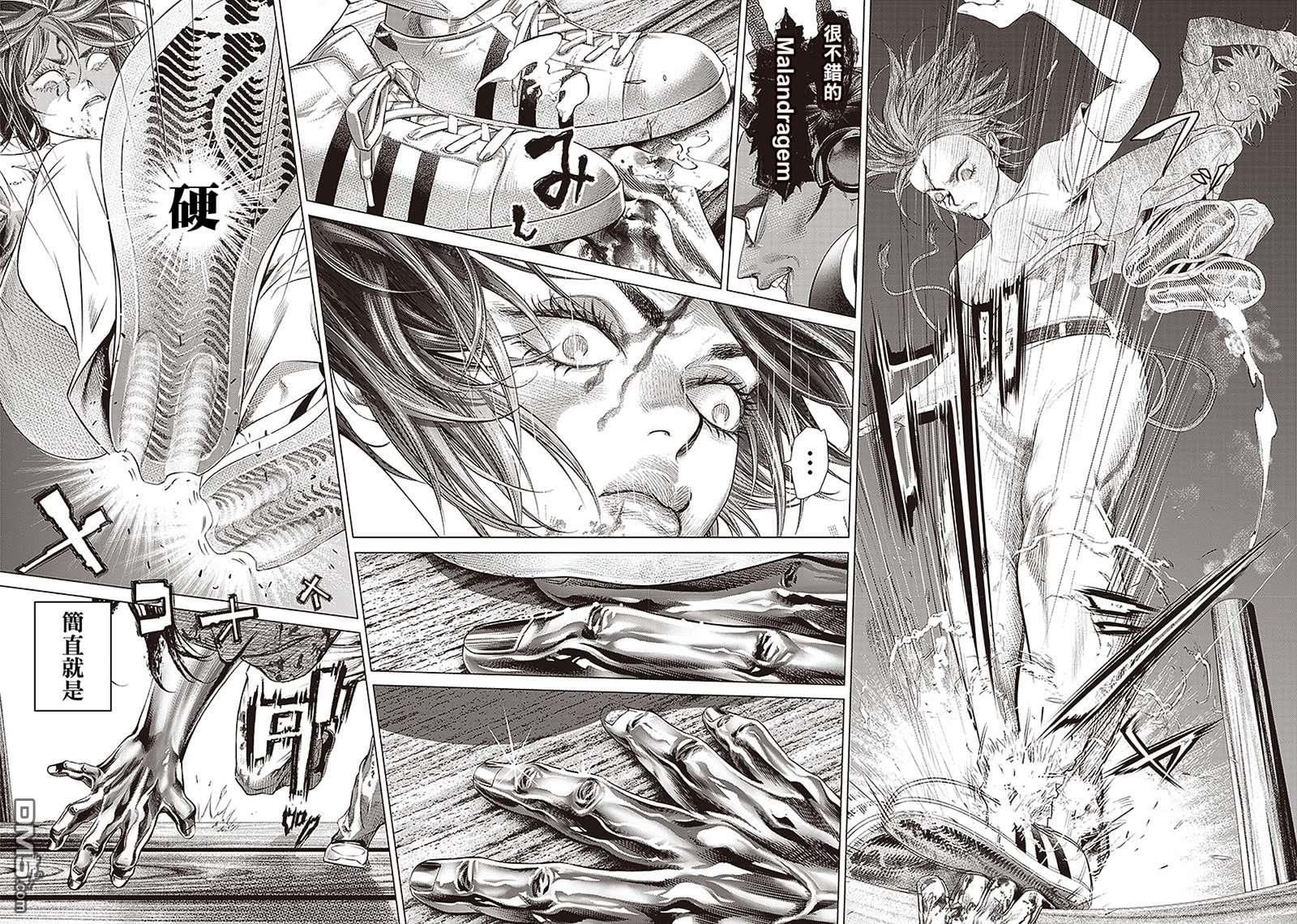 巴突克战舞第99话 奇袭和报复