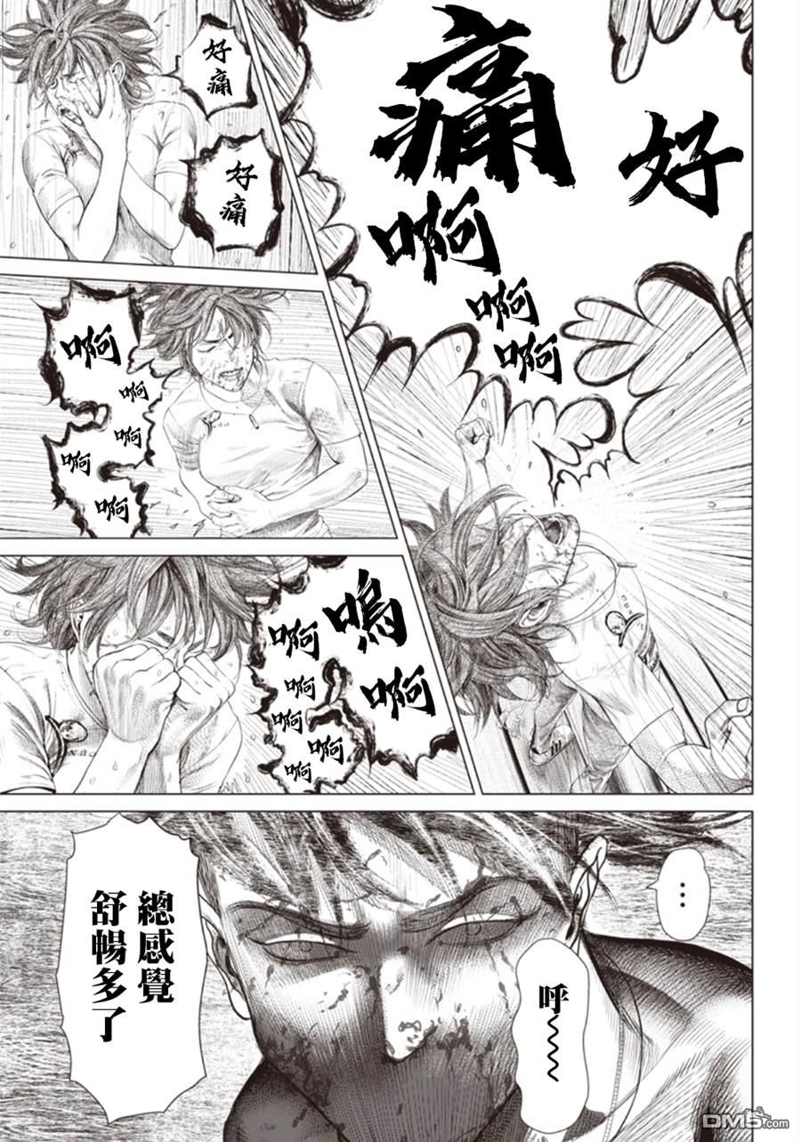 巴突克战舞第100话 战士铁马