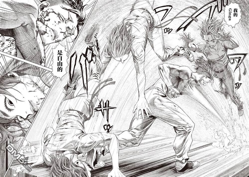 巴突克战舞第101话 Jogar Batuque