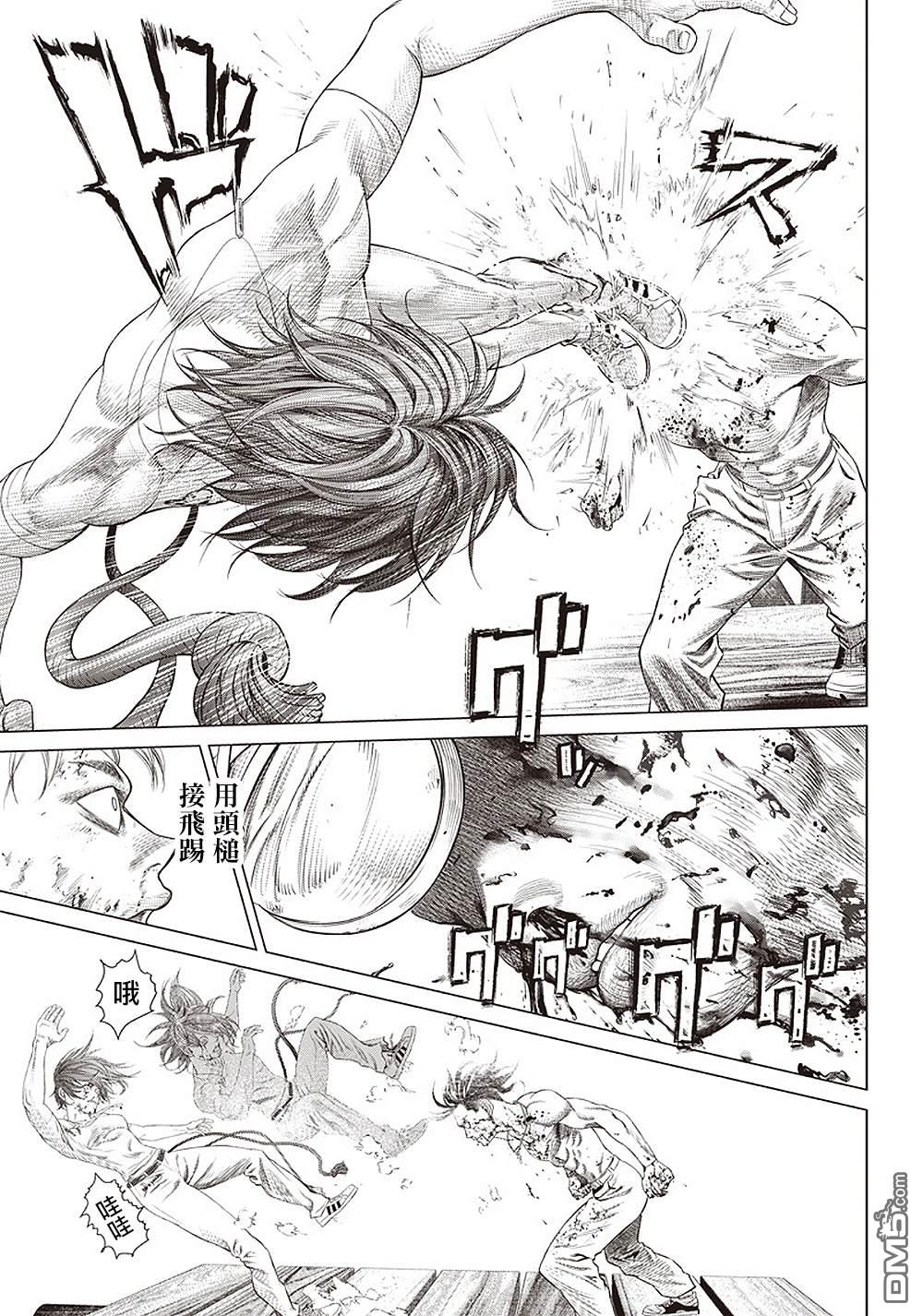 巴突克战舞第101话 Jogar Batuque