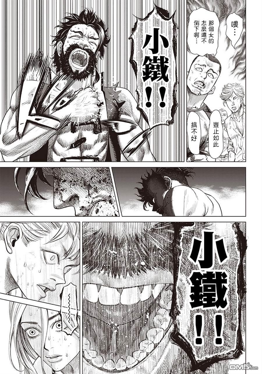 巴突克战舞第102话 台上的Jogo