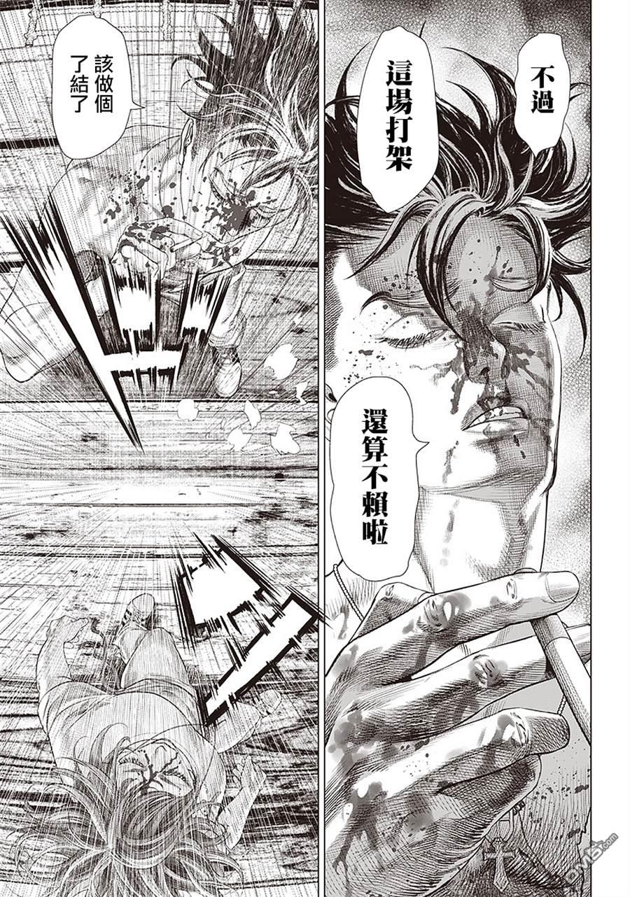 巴突克战舞第102话 台上的Jogo