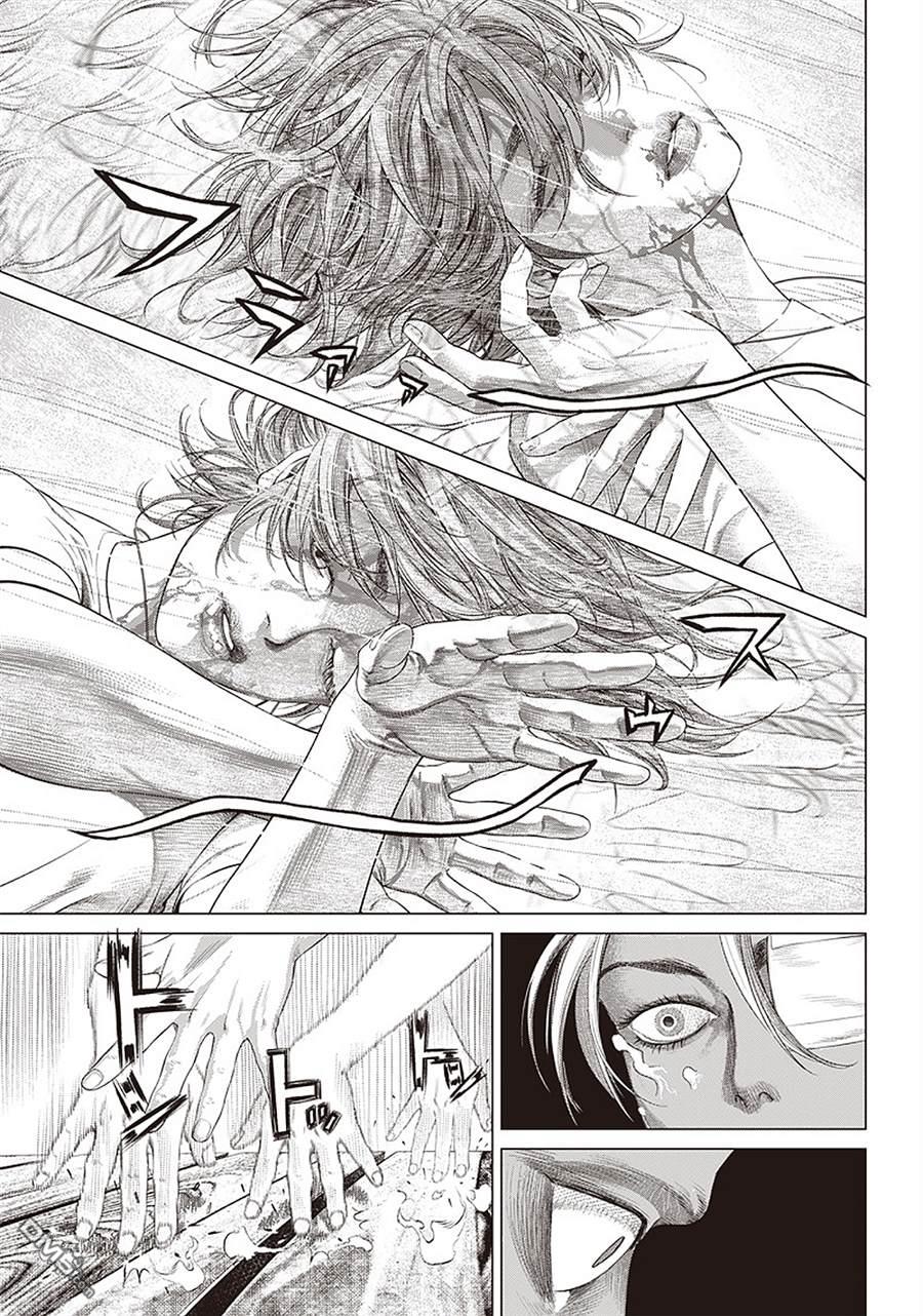 巴突克战舞第102话 台上的Jogo