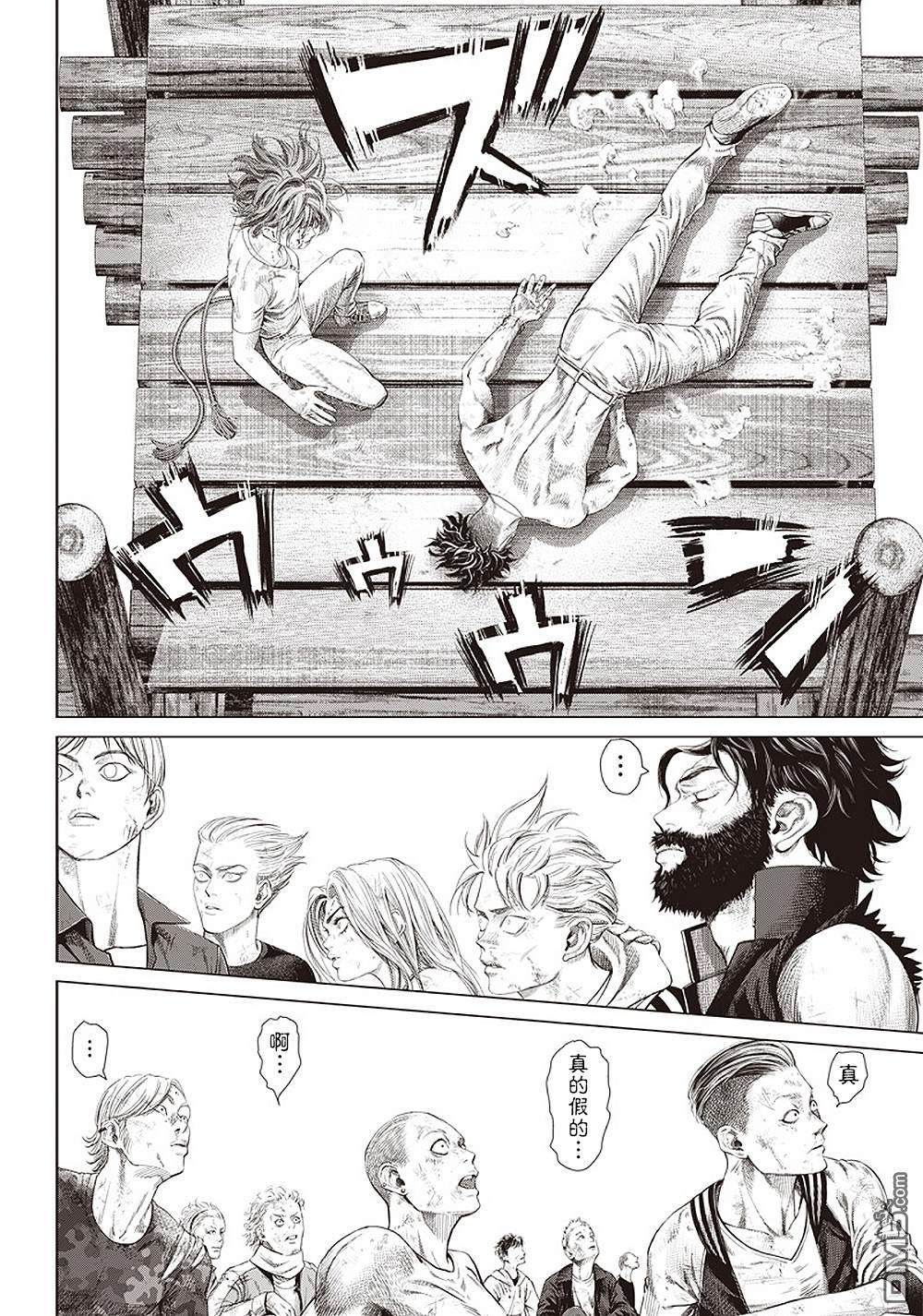 巴突克战舞第103话 Rabo de Arraia Solto