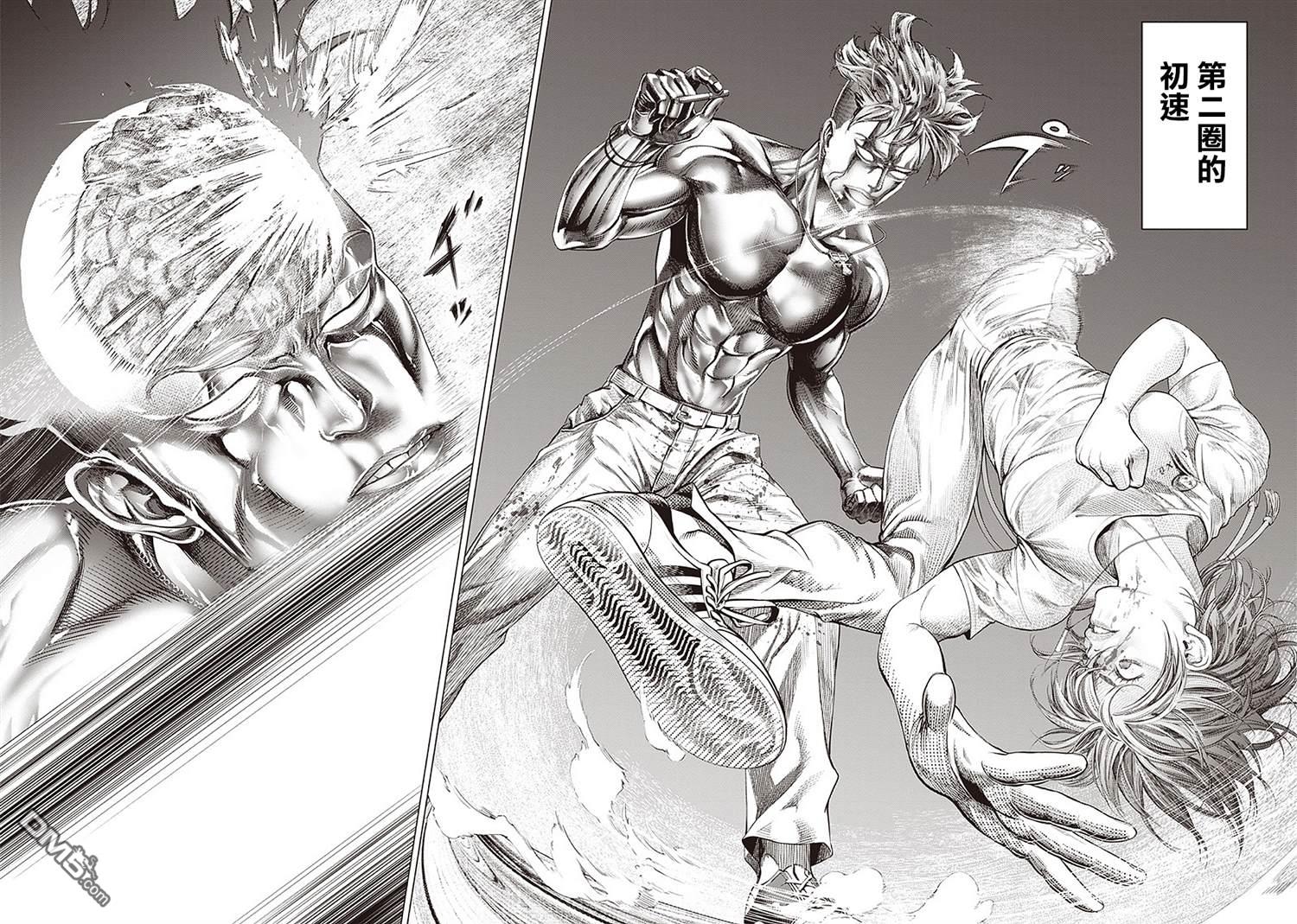 巴突克战舞第103话 Rabo de Arraia Solto