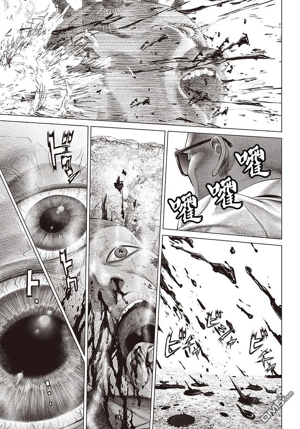 巴突克战舞第106话 下一個B