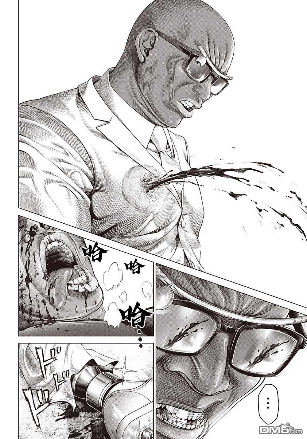 巴突克战舞第106话 下一個B