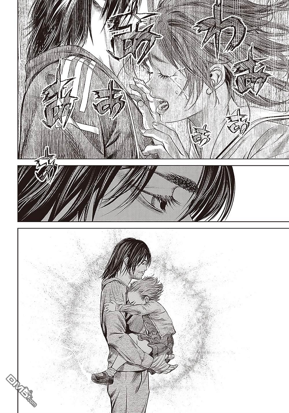 巴突克战舞第109话 謀略和謀略和抵抗