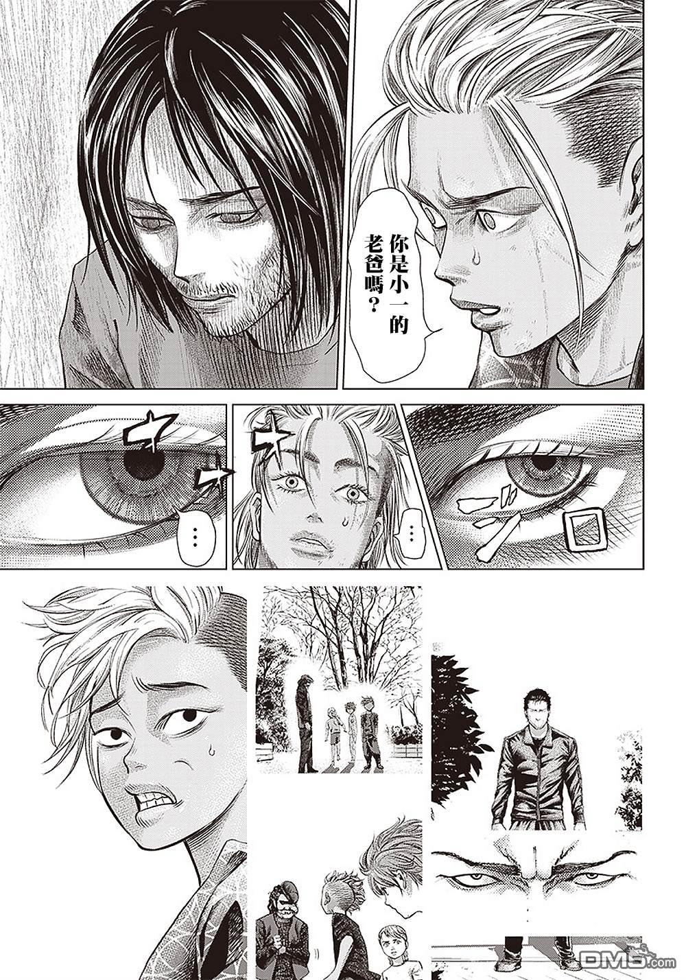 巴突克战舞第109话 謀略和謀略和抵抗