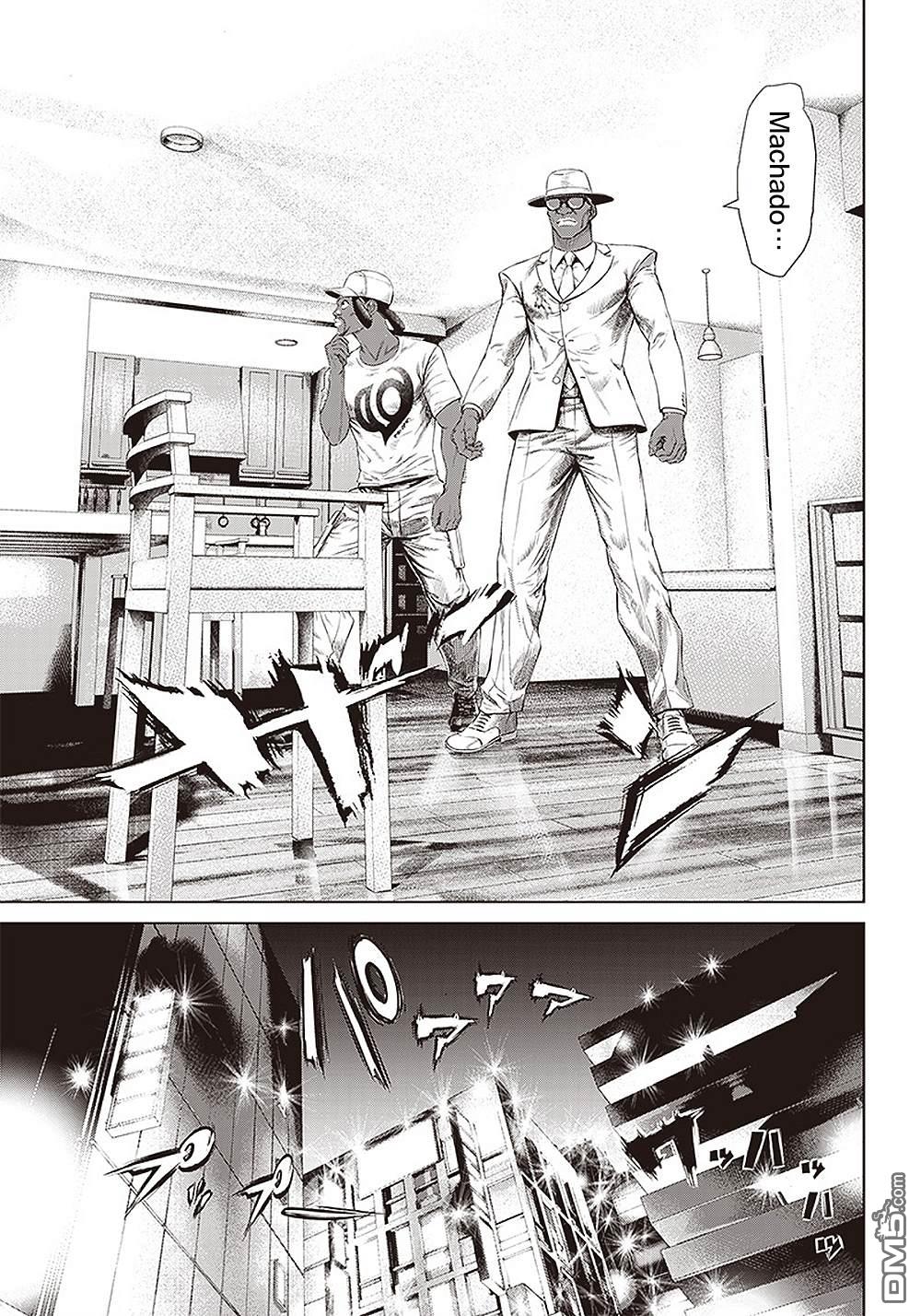 巴突克战舞第109话 謀略和謀略和抵抗