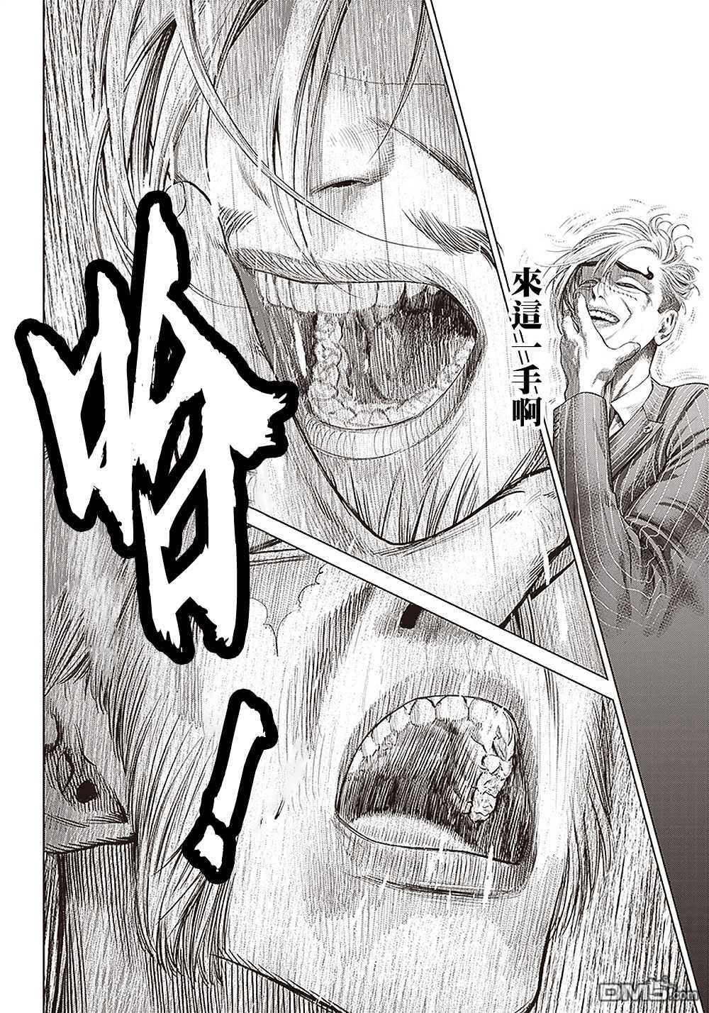 巴突克战舞第110话 最后的算计