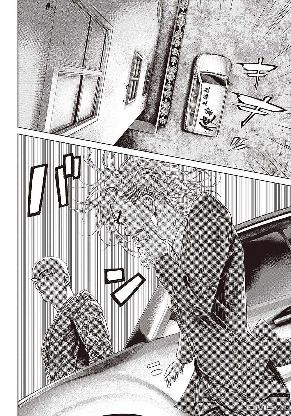 巴突克战舞第110话 最后的算计