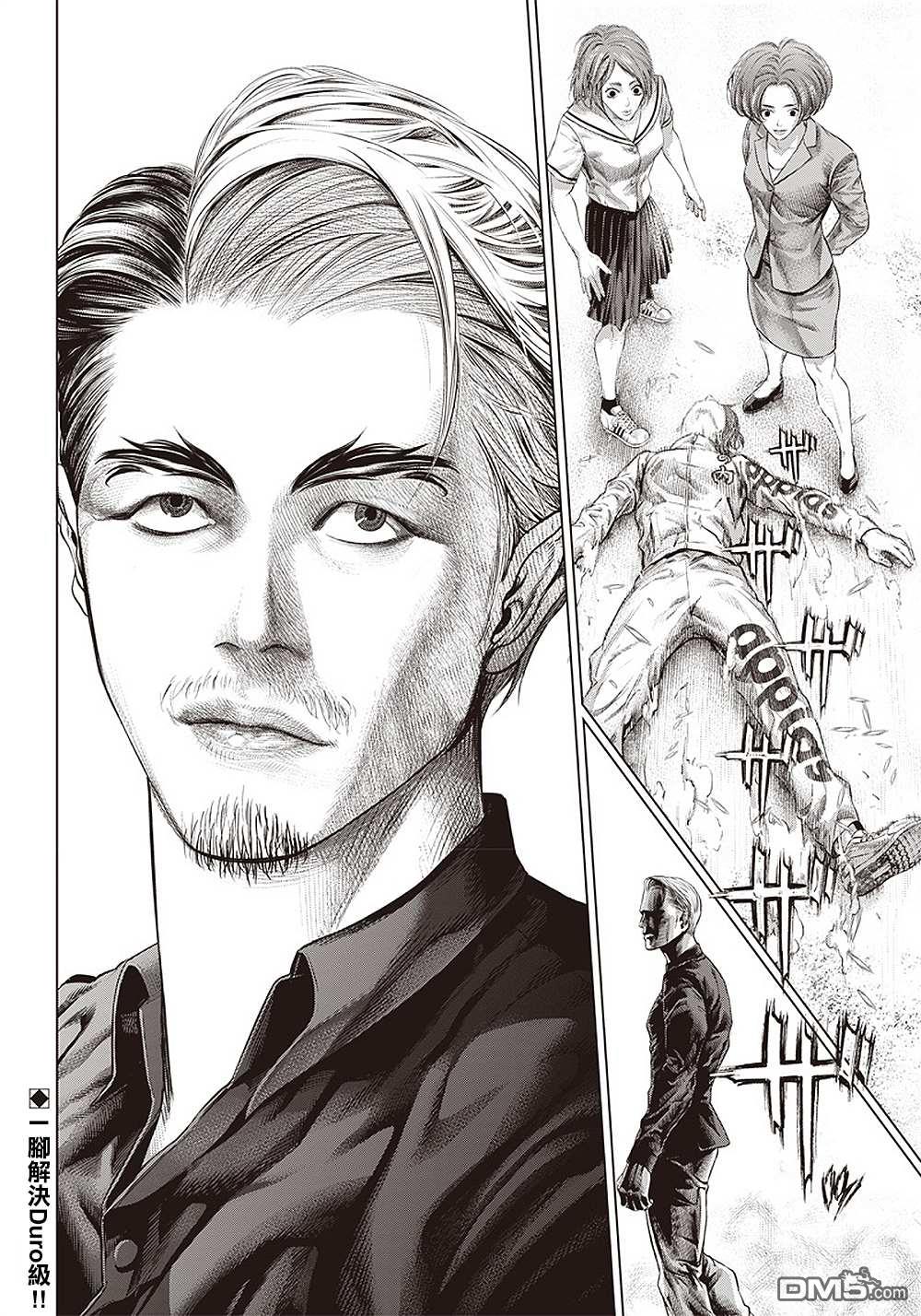 巴突克战舞第111话 Specialist