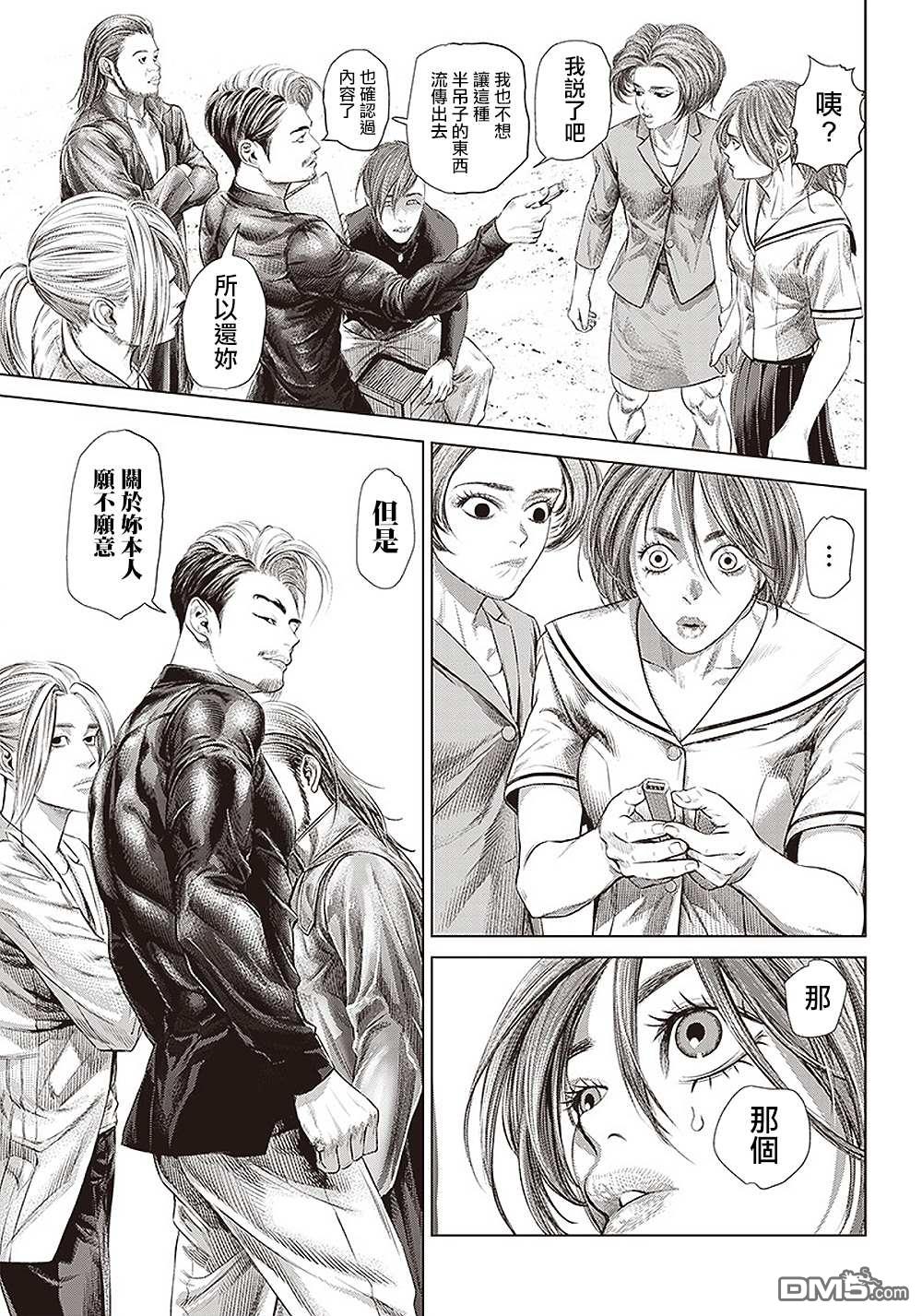 巴突克战舞第112话 影片創作者的世界