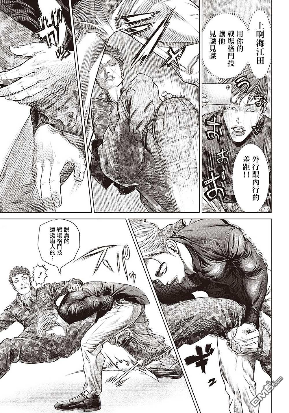 巴突克战舞第112话 影片創作者的世界