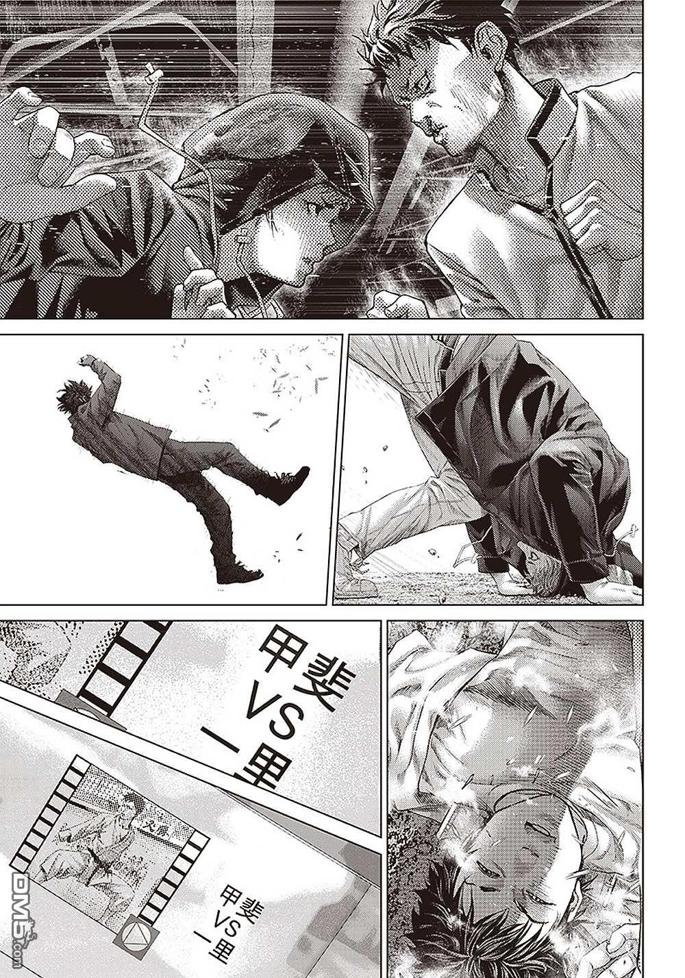 巴突克战舞第112话 影片創作者的世界