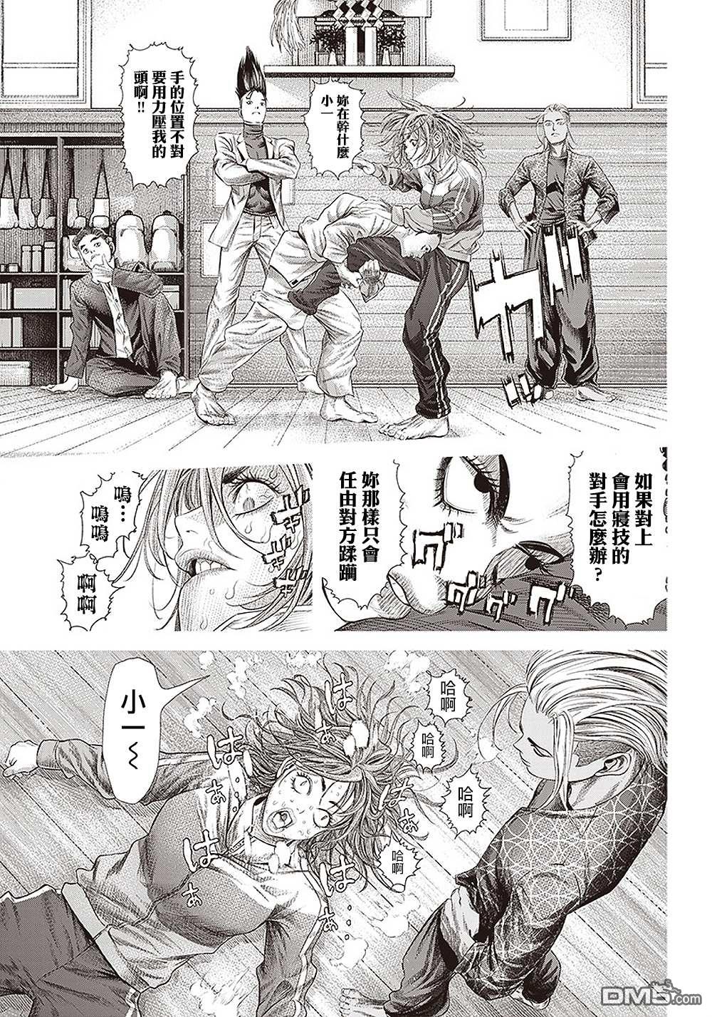 巴突克战舞第112话 影片創作者的世界