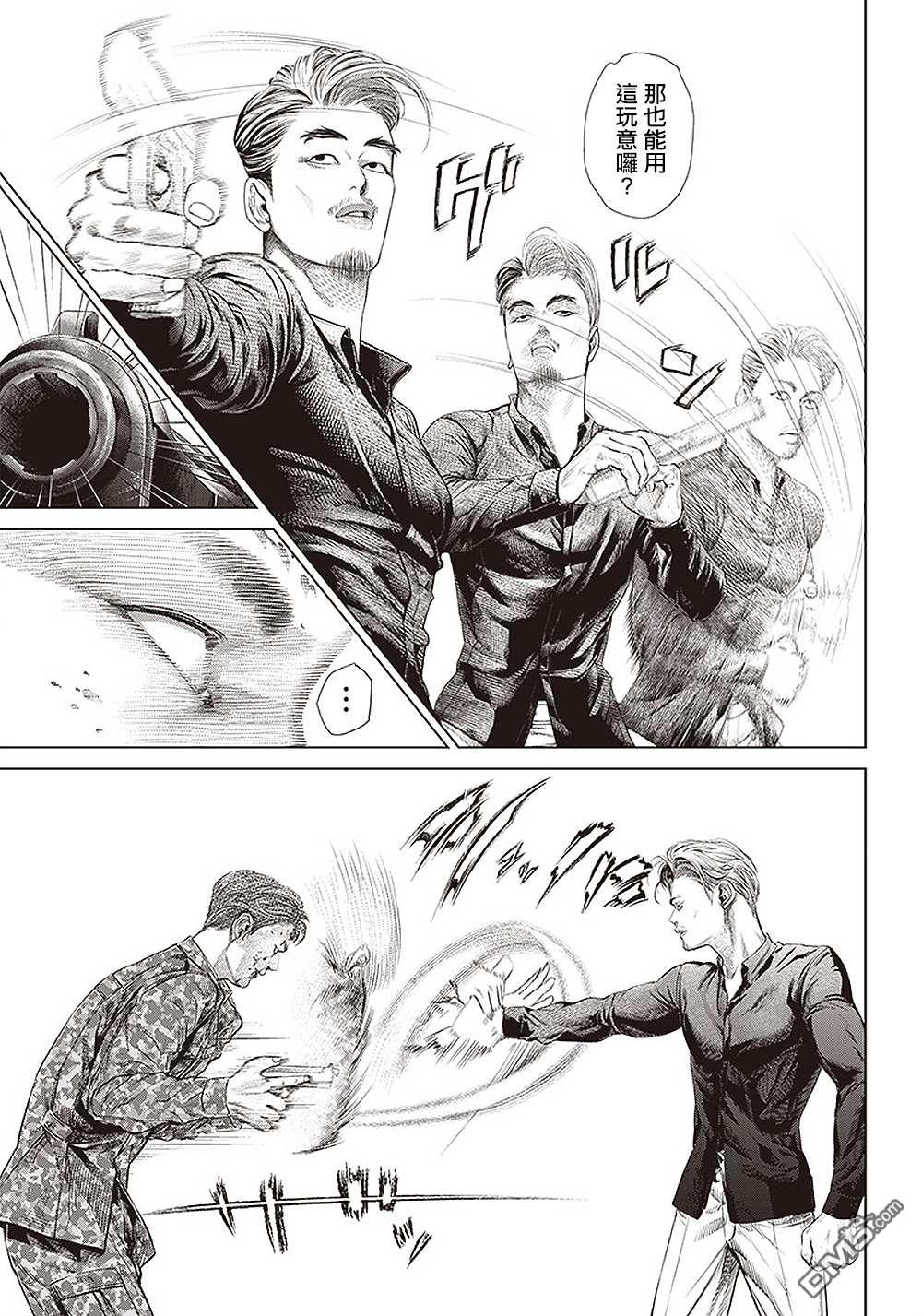 巴突克战舞第112话 影片創作者的世界