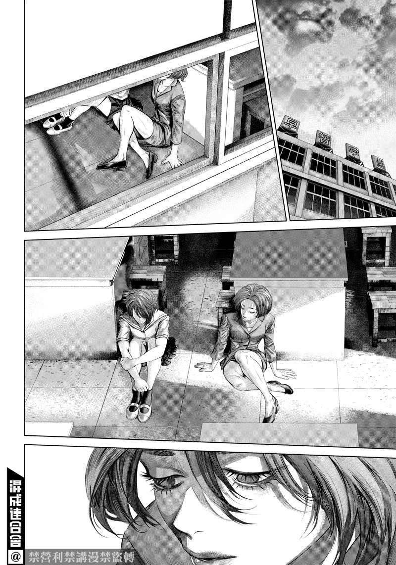 巴突克战舞第111话