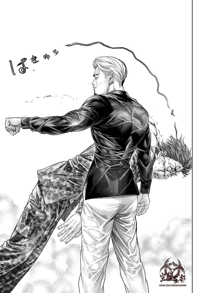 巴突克战舞第112话