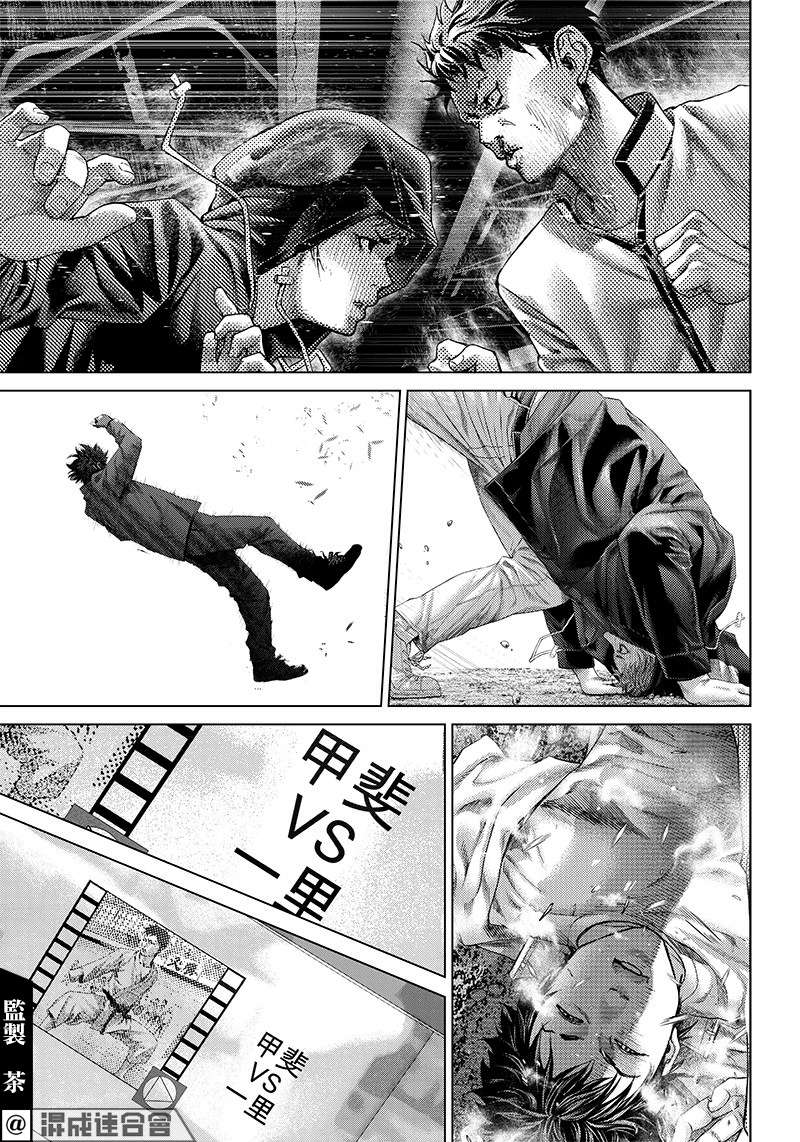 巴突克战舞第112话