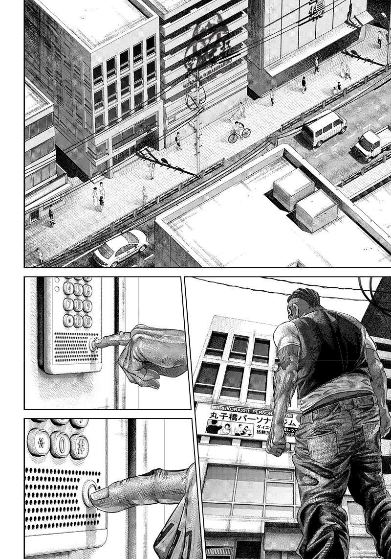 巴突克战舞第113话