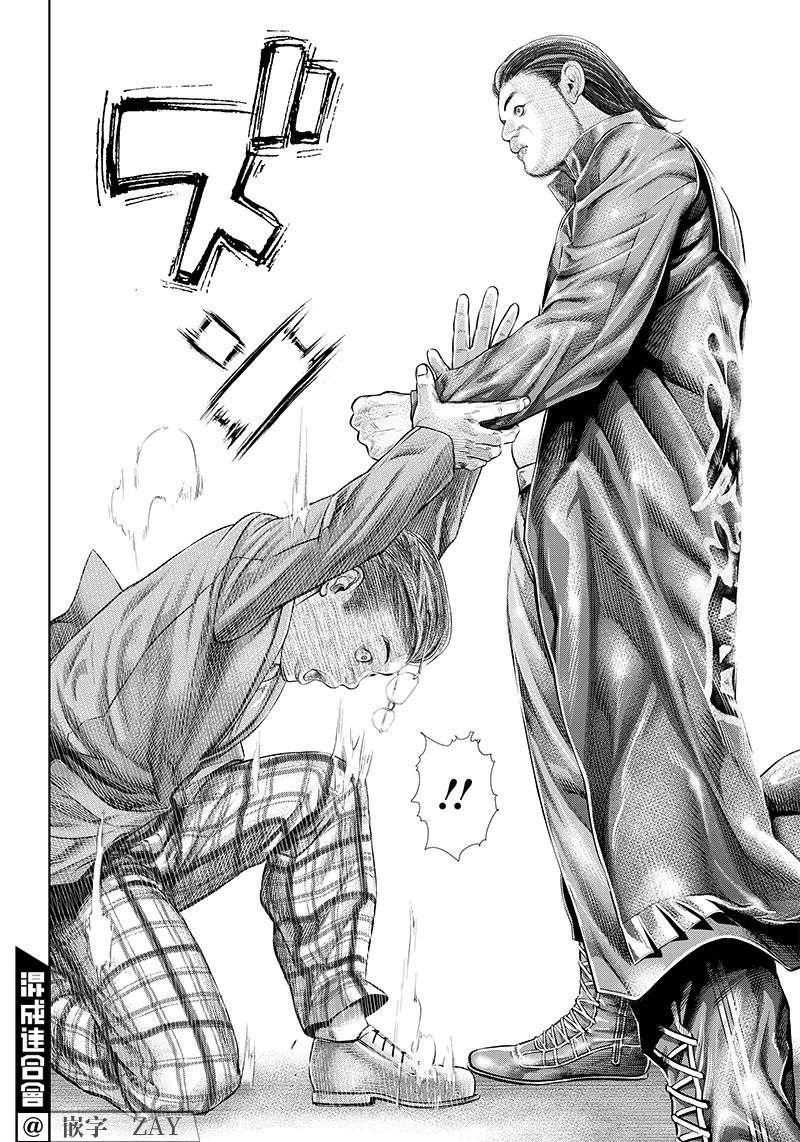 巴突克战舞第114话