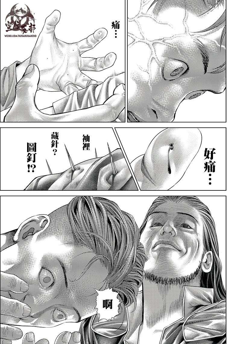 巴突克战舞第114话