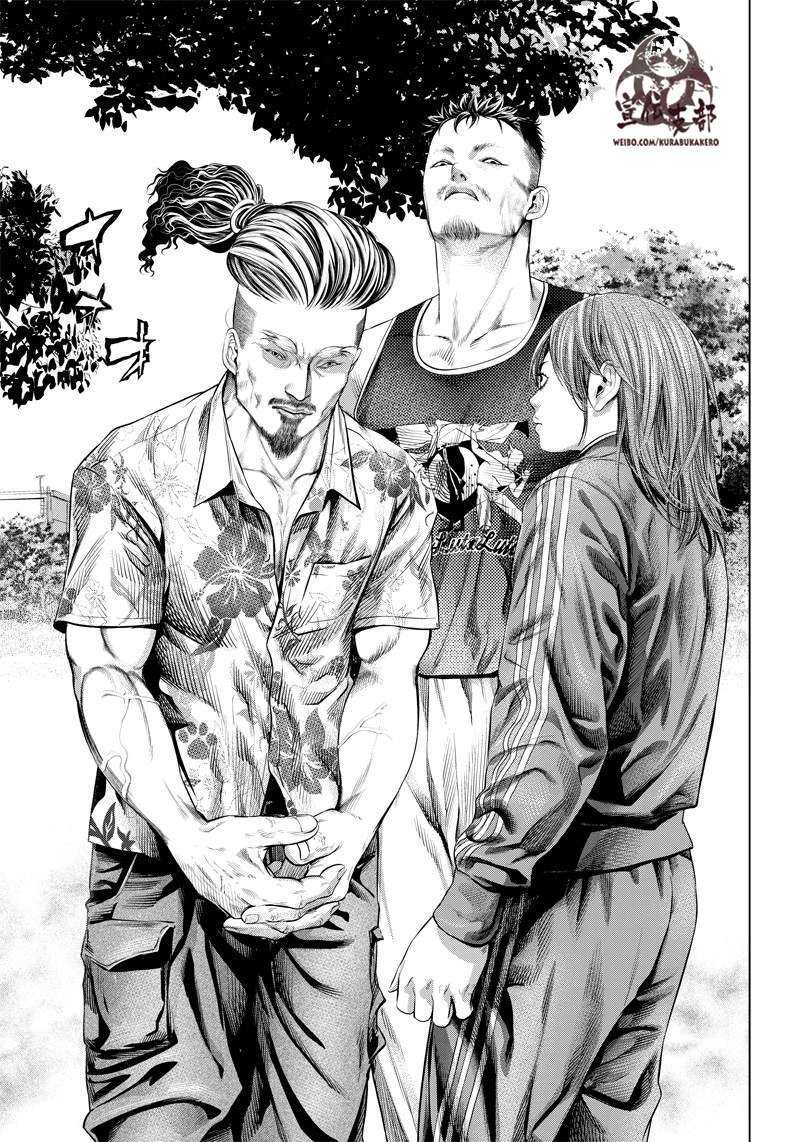 巴突克战舞第116话