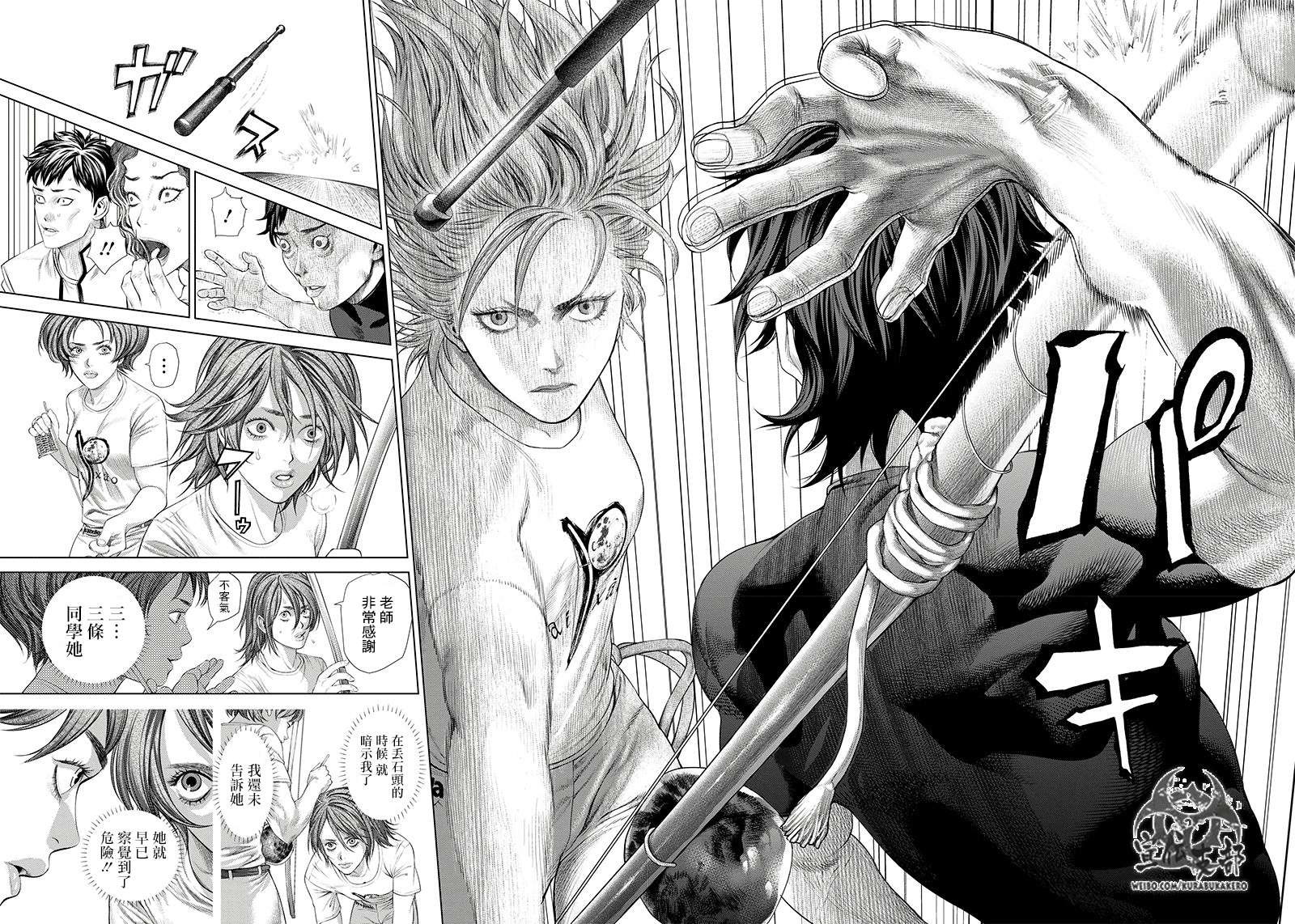 巴突克战舞第121话