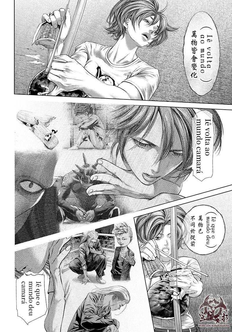 巴突克战舞第121话