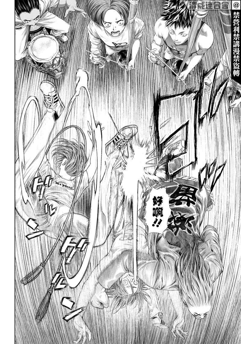 巴突克战舞第124话