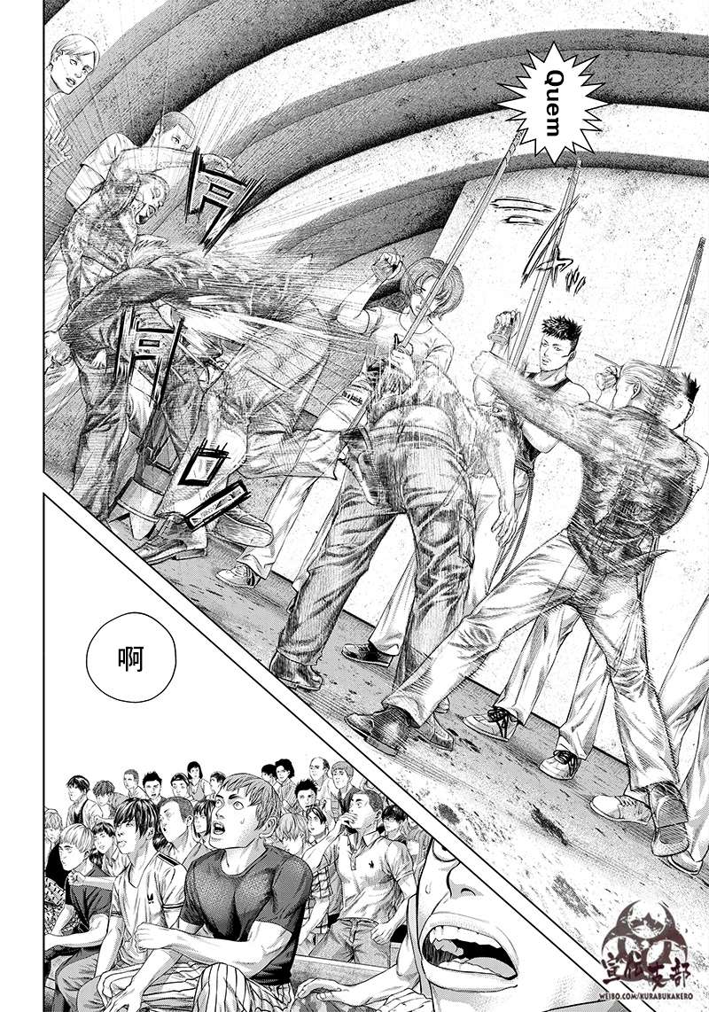 巴突克战舞第125话