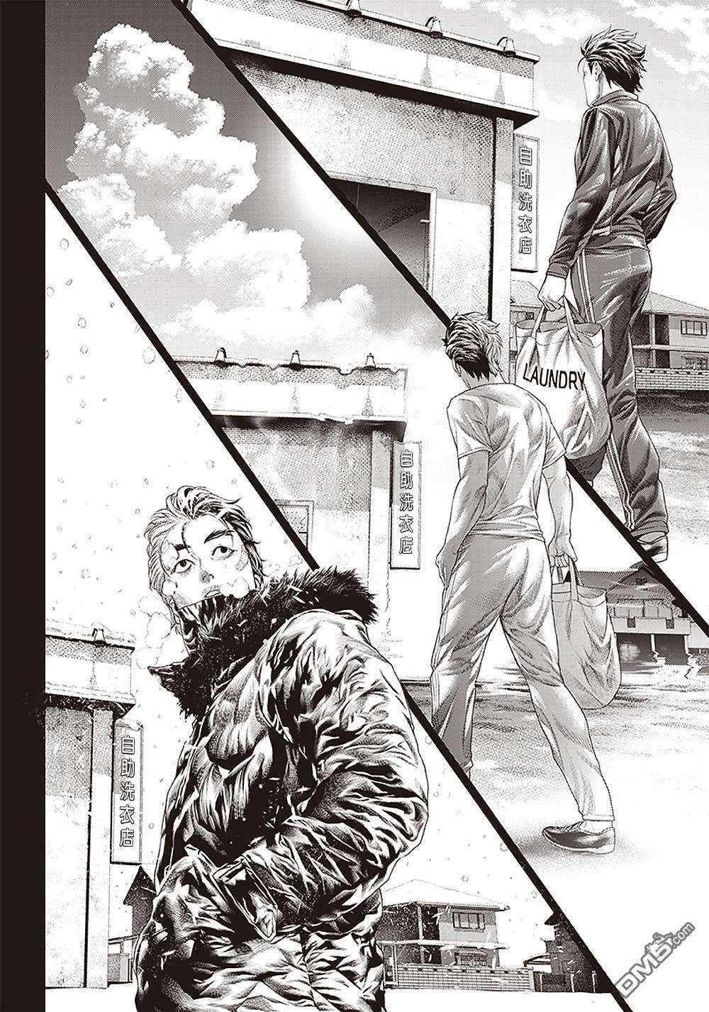 巴突克战舞第119话 自助洗衣店和海膽