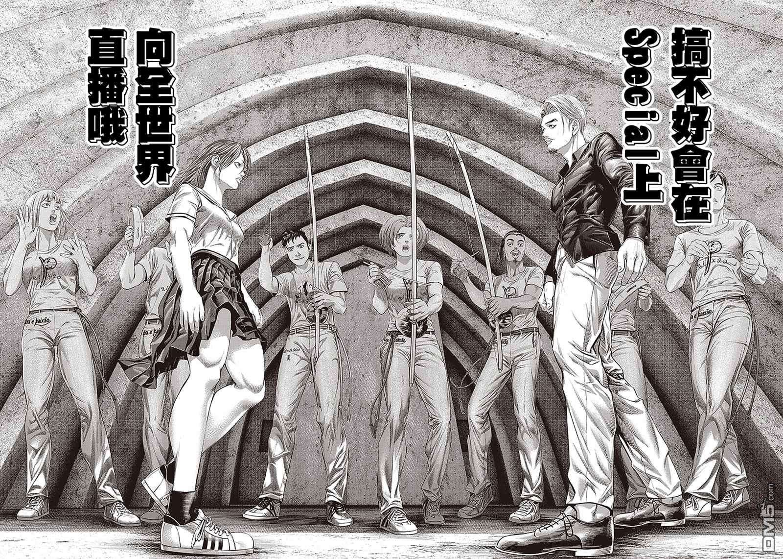 巴突克战舞第120话 神之奧瓦爾