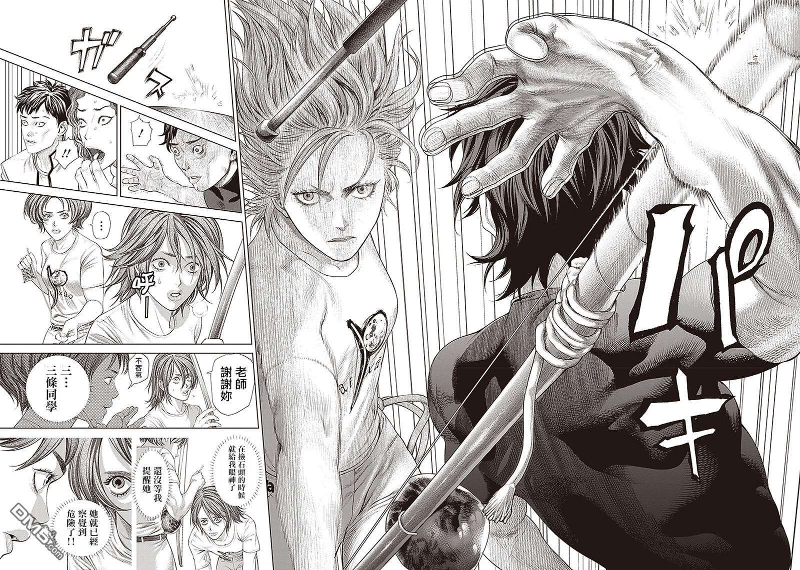 巴突克战舞第121话 兄弟的致歉